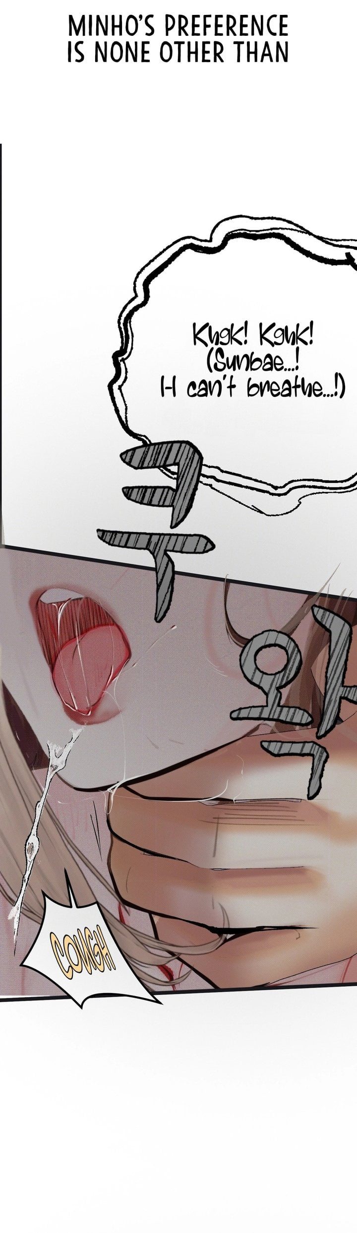 Observation Diary - Chapter 25 [photo 32] - MangaPorn