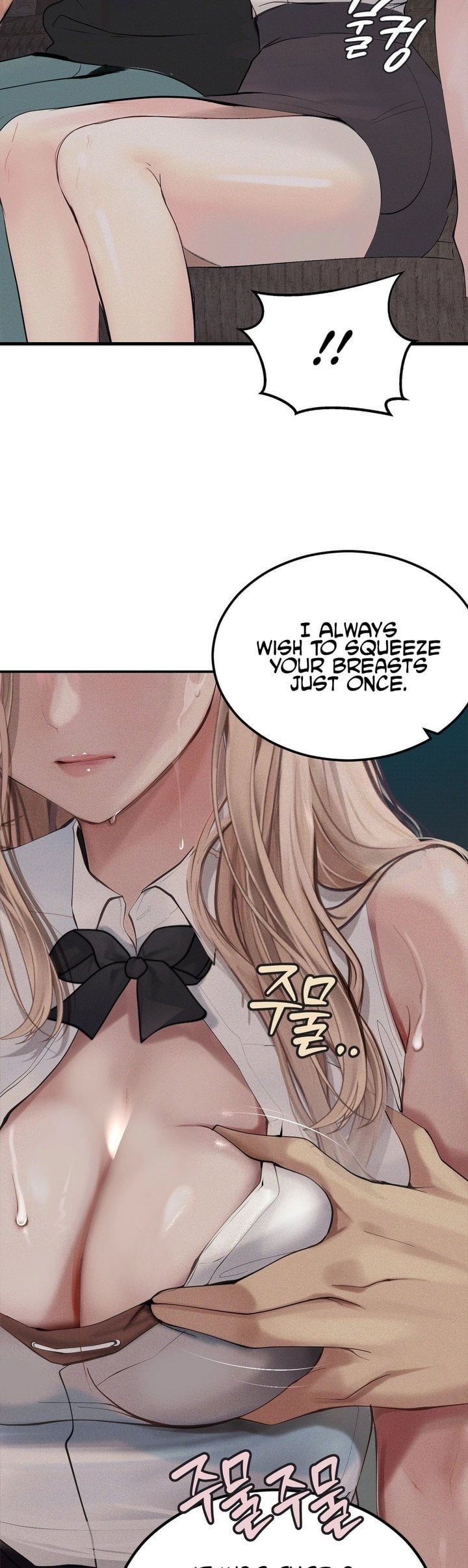 Observation Diary - Chapter 25 [photo 7] - MangaPorn