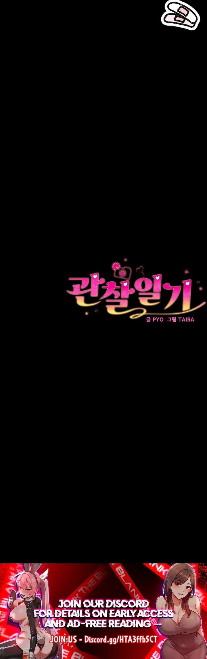 Observation Diary - Chapter 26 [photo 36] - MangaPorn