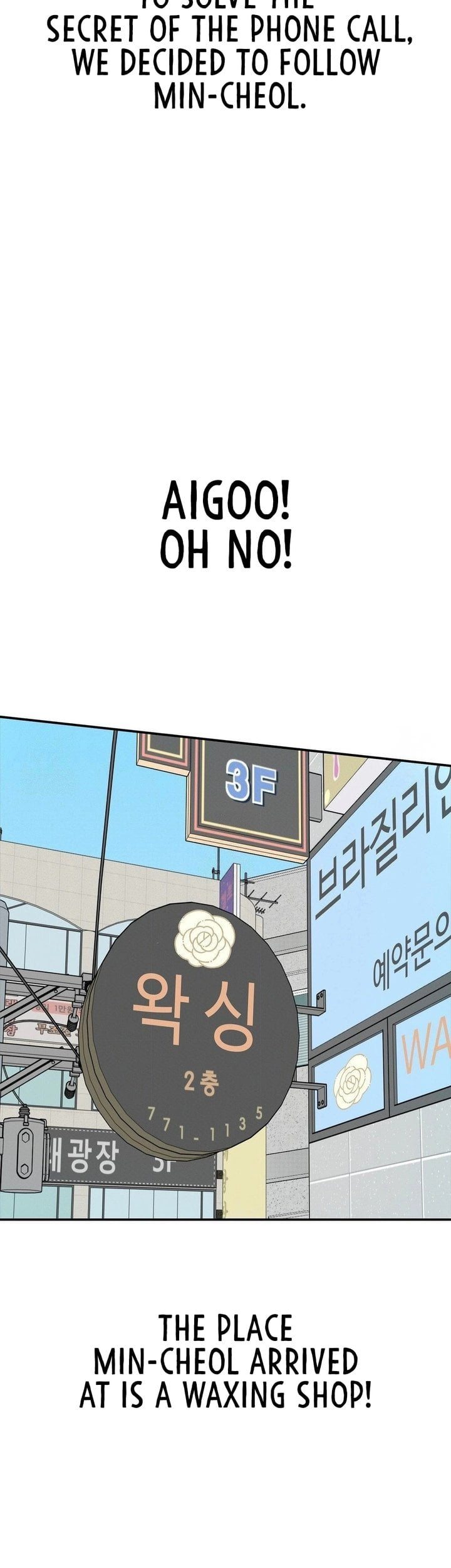 Observation Diary - Chapter 27 [photo 20] - MangaPorn