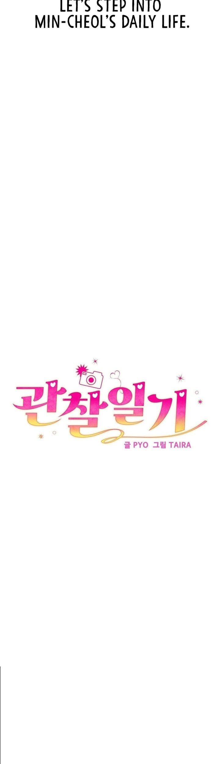 Observation Diary - Chapter 27 [photo 4] - MangaPorn