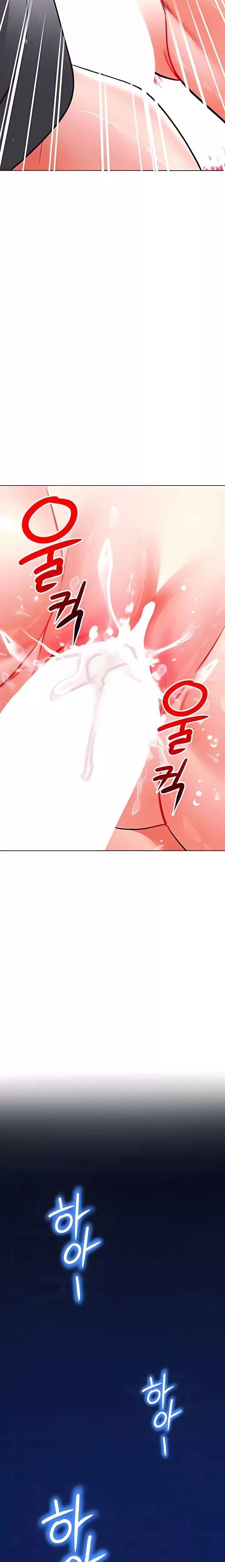 The Inheritor Raw - Chapter 31 [photo 20] - MangaPorn