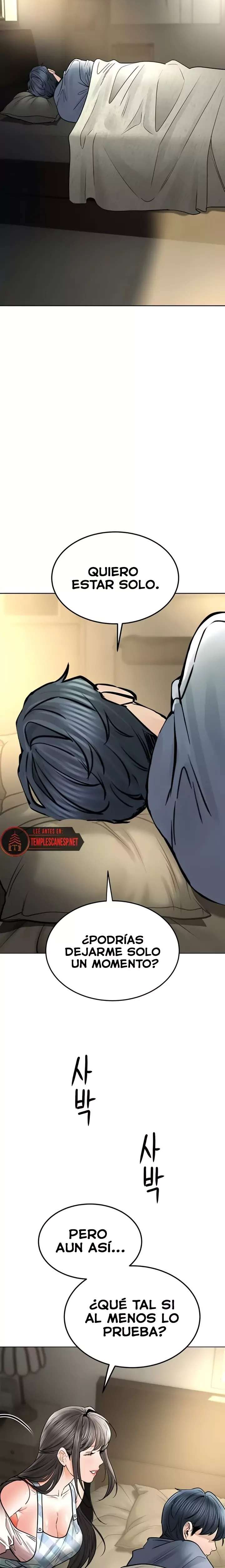 The Inheritor Raw - Chapter 32 [photo 20] - MangaPorn
