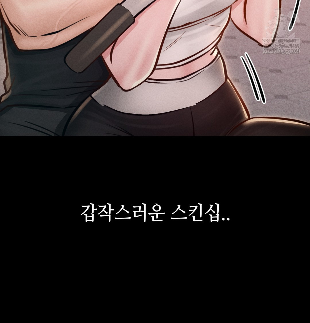 Paradise Villa Raw - Chapter 21 [photo 110] - MangaPorn