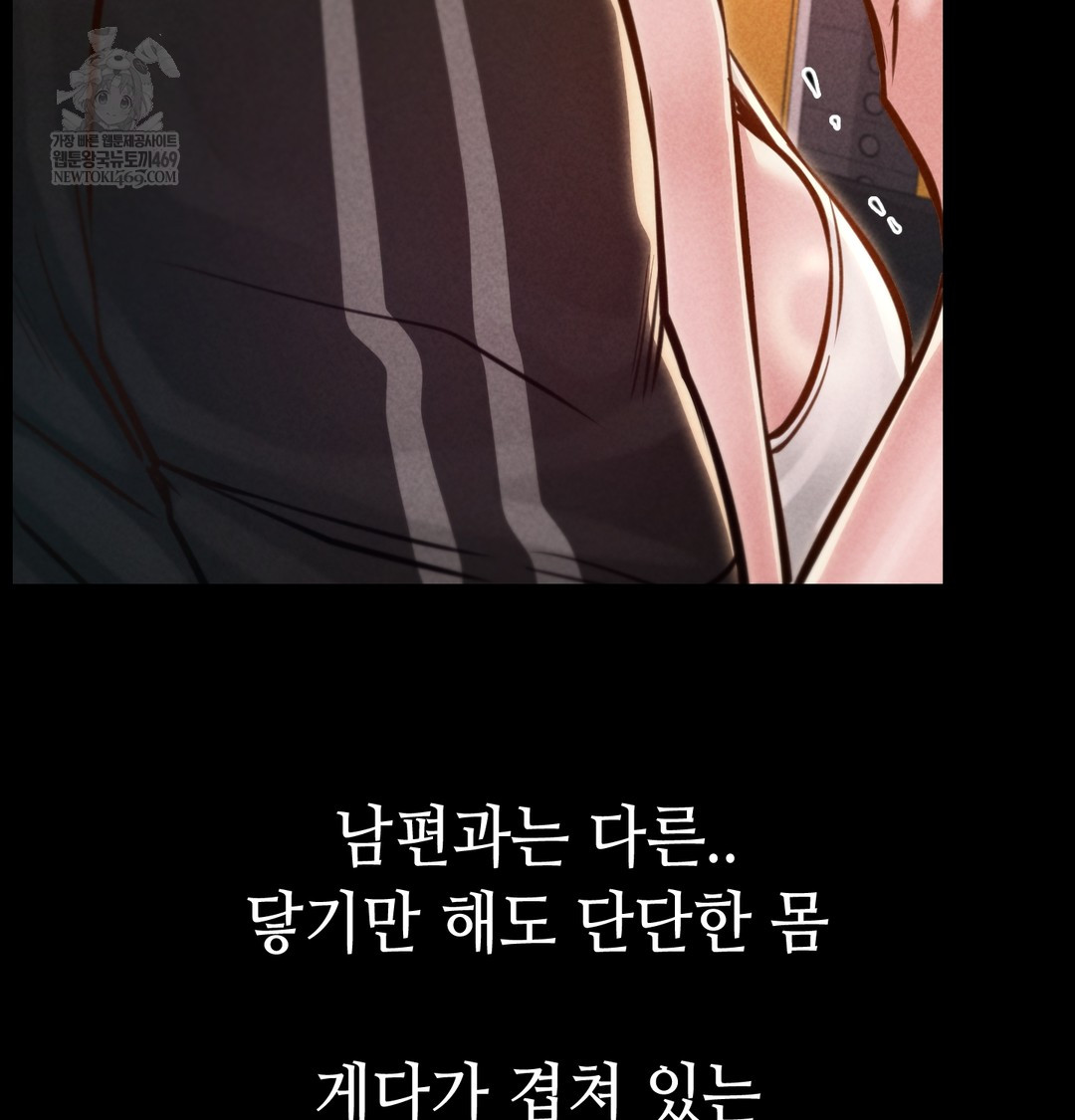 Paradise Villa Raw - Chapter 21 [photo 112] - MangaPorn