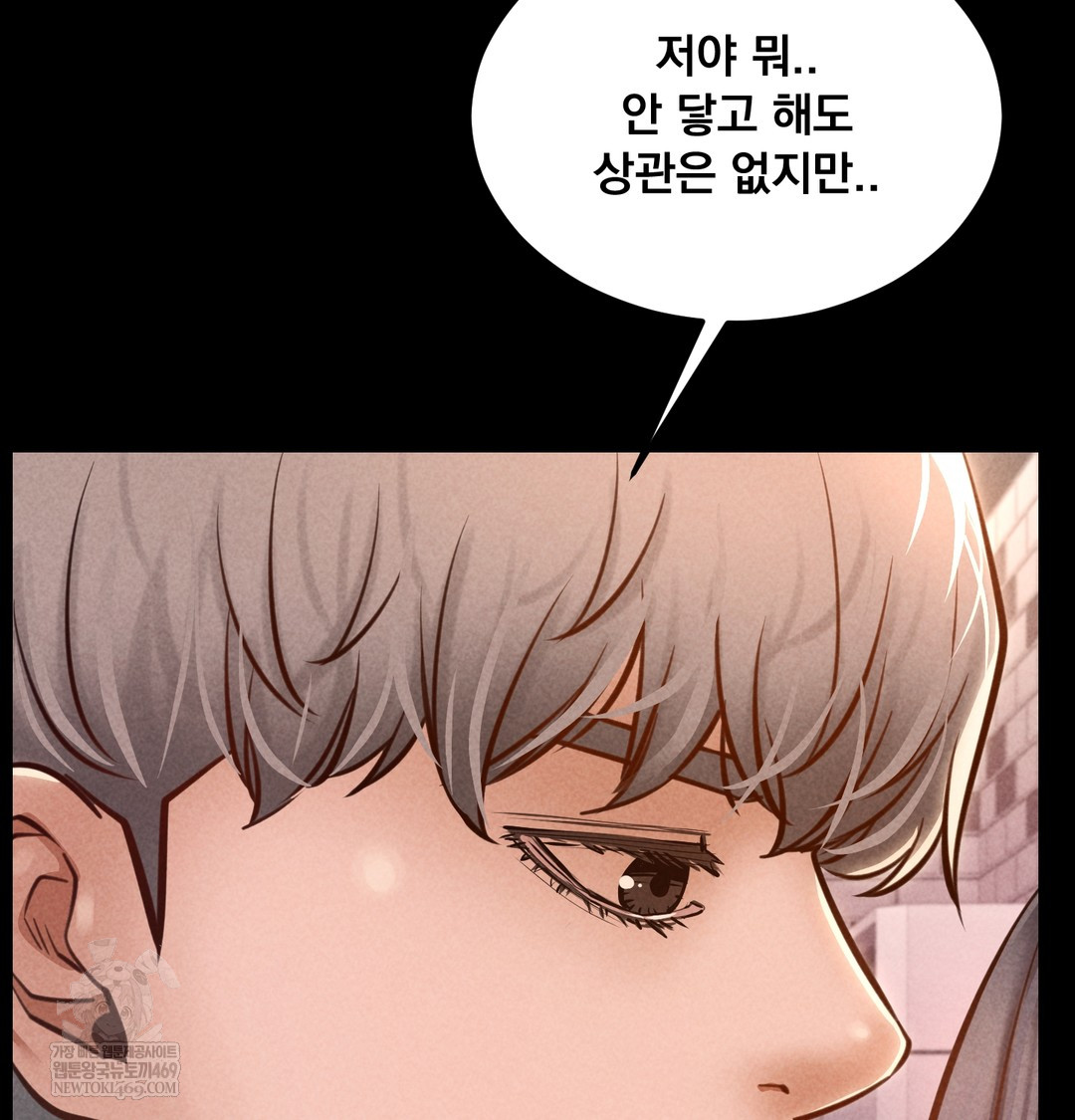 Paradise Villa Raw - Chapter 21 [photo 116] - MangaPorn