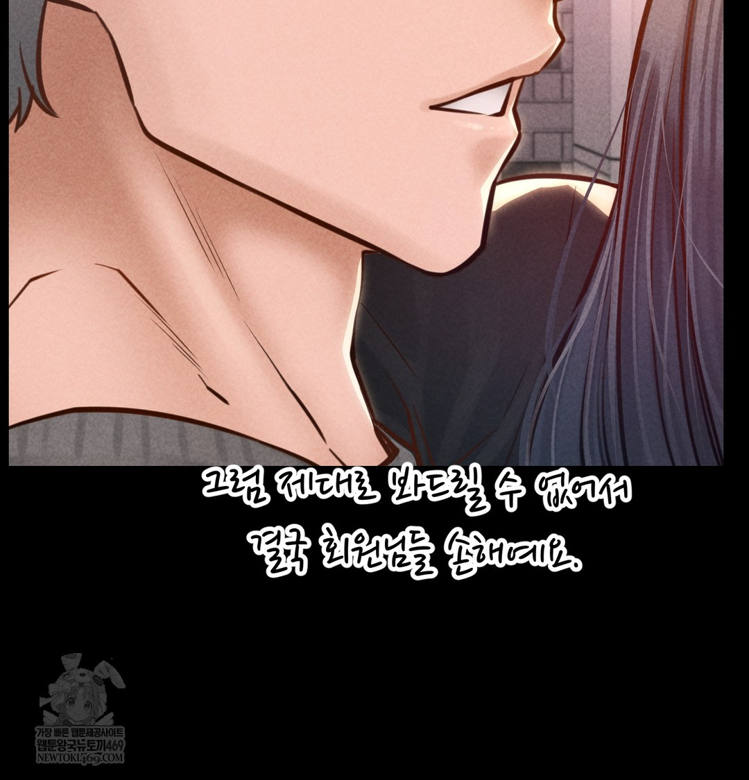 Paradise Villa Raw - Chapter 21 [photo 117] - MangaPorn