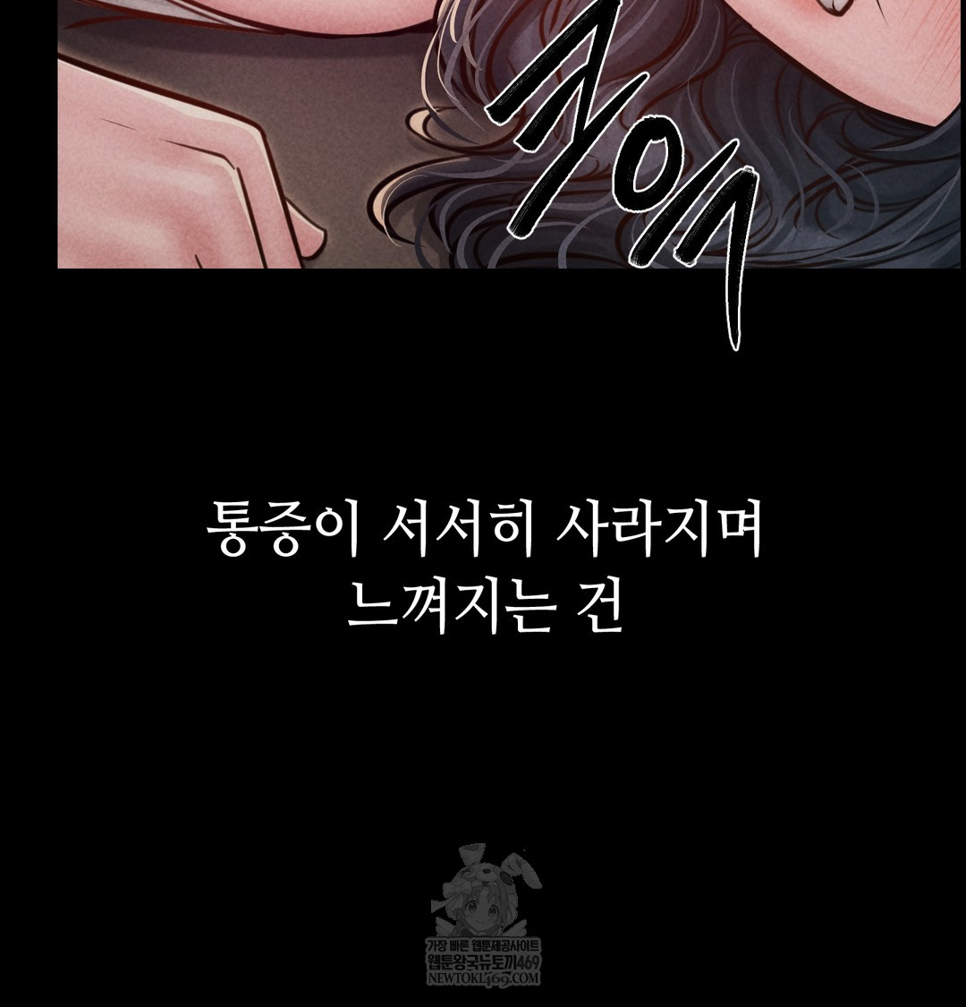 Paradise Villa Raw - Chapter 21 [photo 131] - MangaPorn