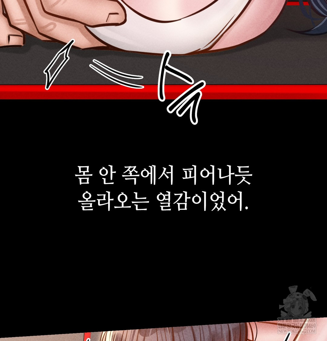 Paradise Villa Raw - Chapter 21 [photo 138] - MangaPorn