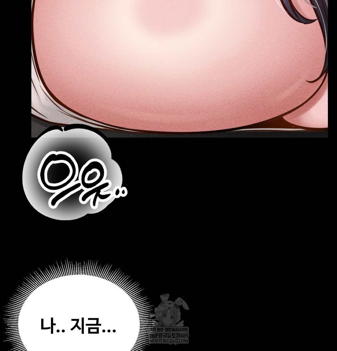 Paradise Villa Raw - Chapter 21 [photo 143] - MangaPorn