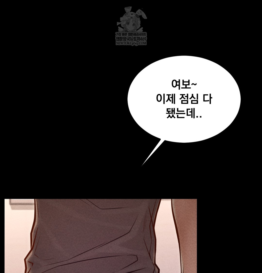 Paradise Villa Raw - Chapter 21 [photo 17] - MangaPorn