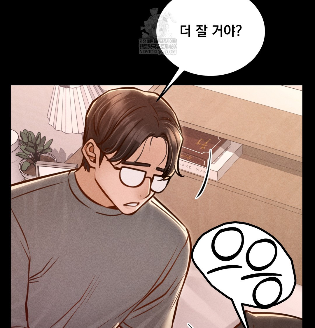 Paradise Villa Raw - Chapter 21 [photo 21] - MangaPorn