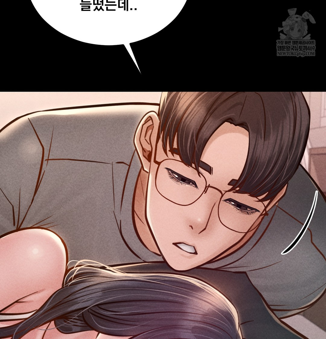 Paradise Villa Raw - Chapter 21 [photo 24] - MangaPorn