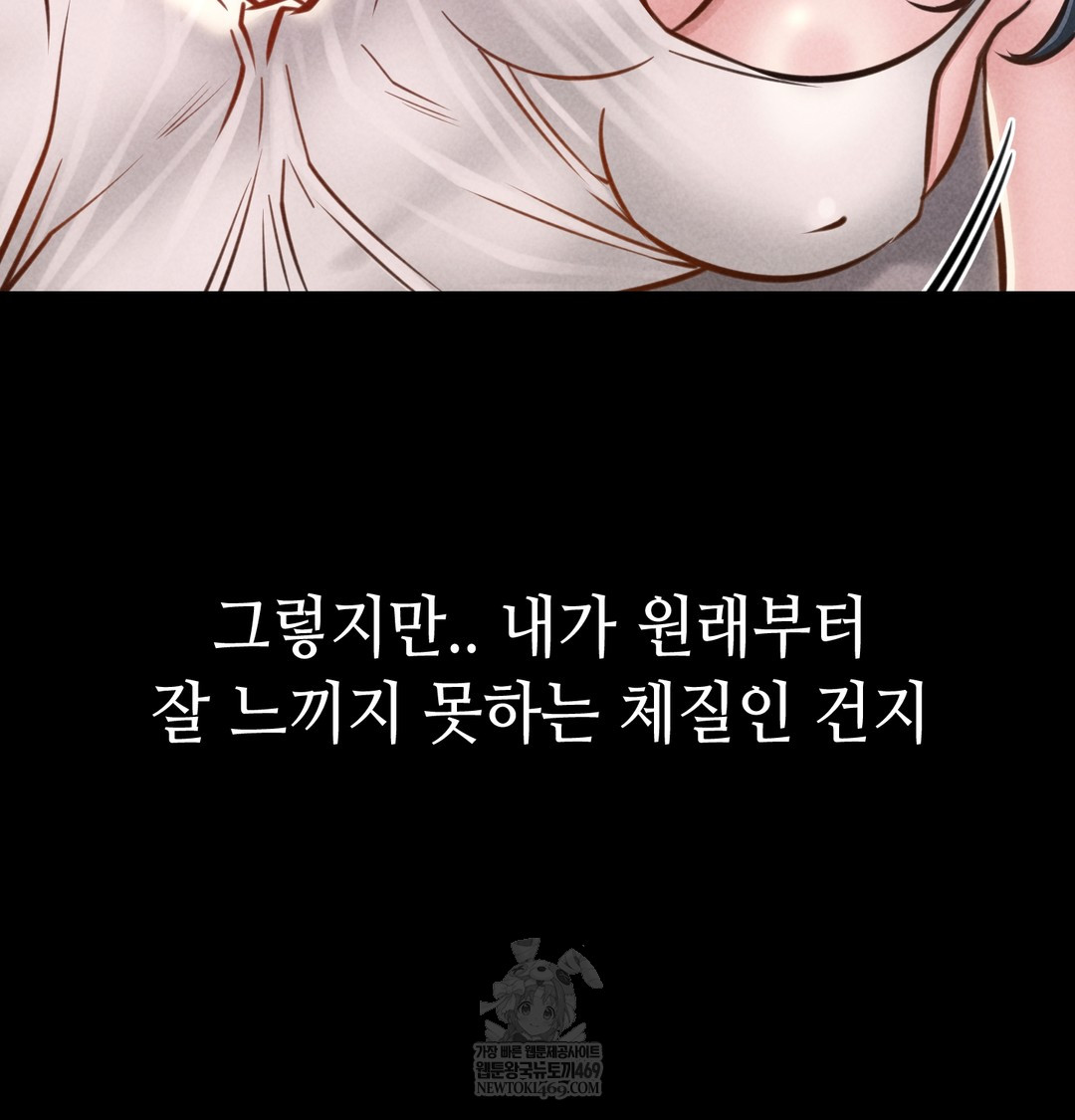 Paradise Villa Raw - Chapter 21 [photo 31] - MangaPorn