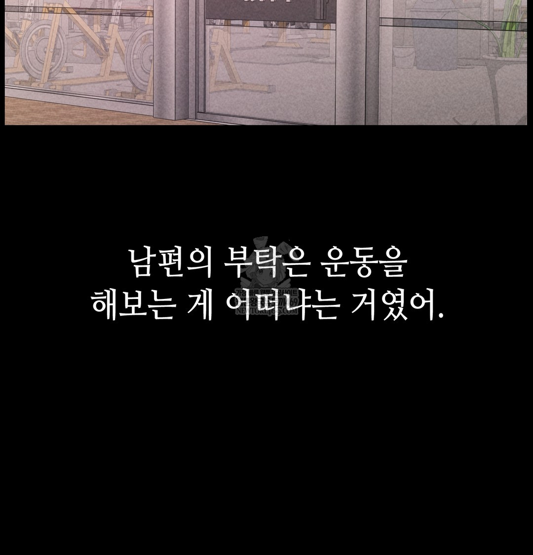 Paradise Villa Raw - Chapter 21 [photo 48] - MangaPorn