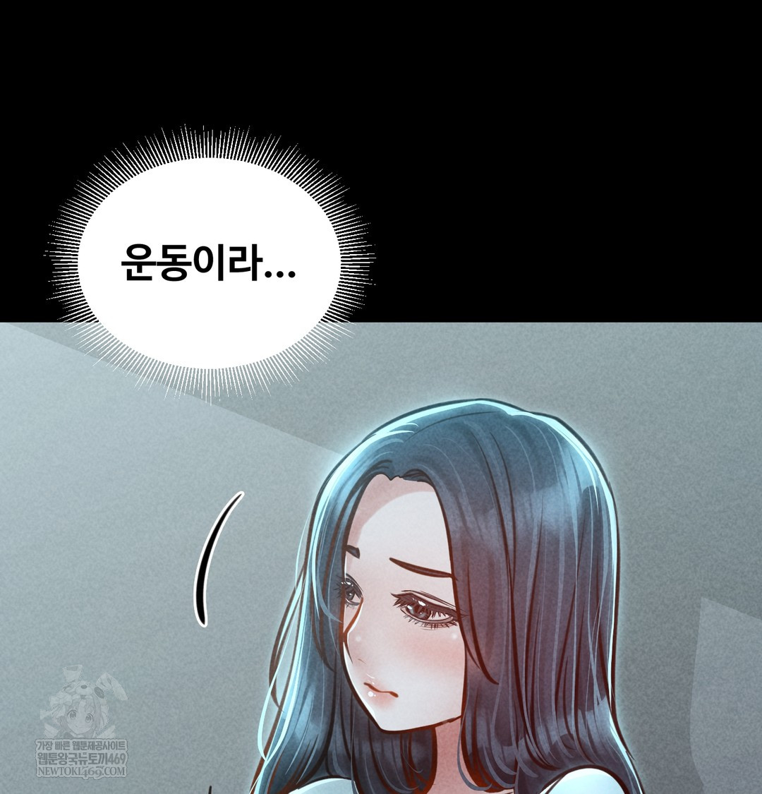 Paradise Villa Raw - Chapter 21 [photo 49] - MangaPorn