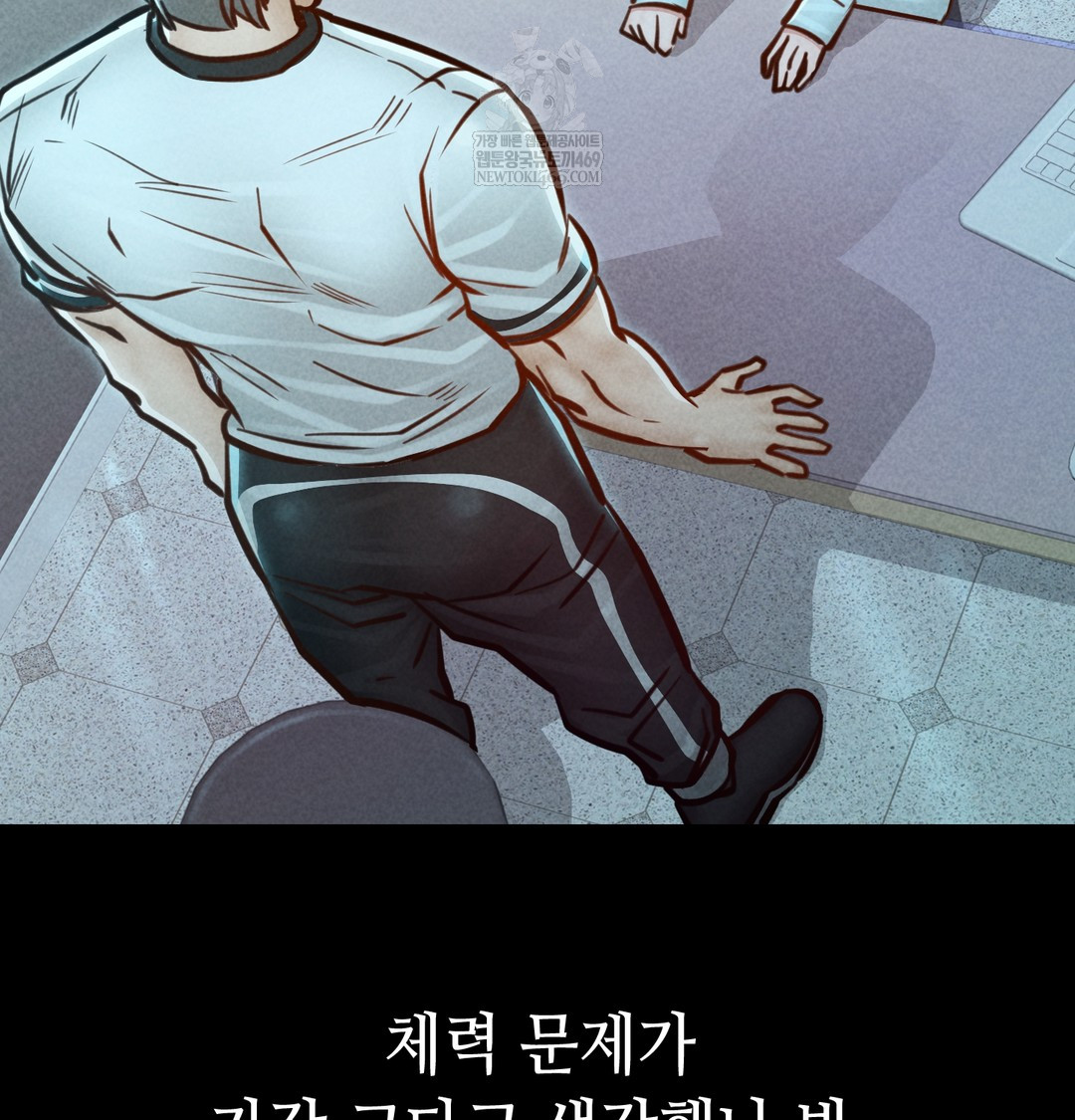 Paradise Villa Raw - Chapter 21 [photo 53] - MangaPorn