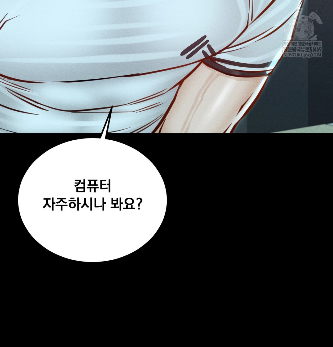 Paradise Villa Raw - Chapter 21 [photo 56] - MangaPorn