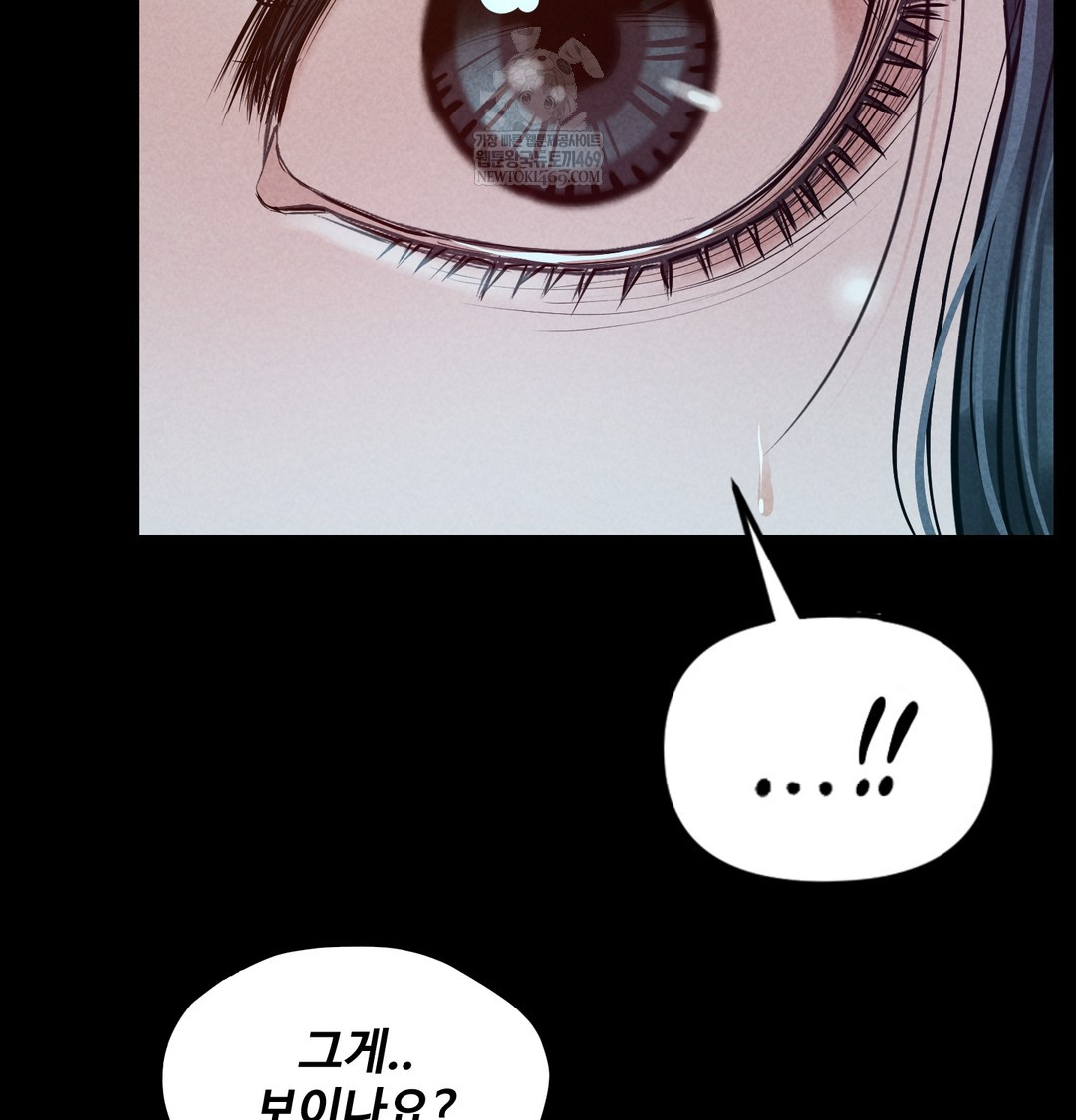 Paradise Villa Raw - Chapter 21 [photo 58] - MangaPorn