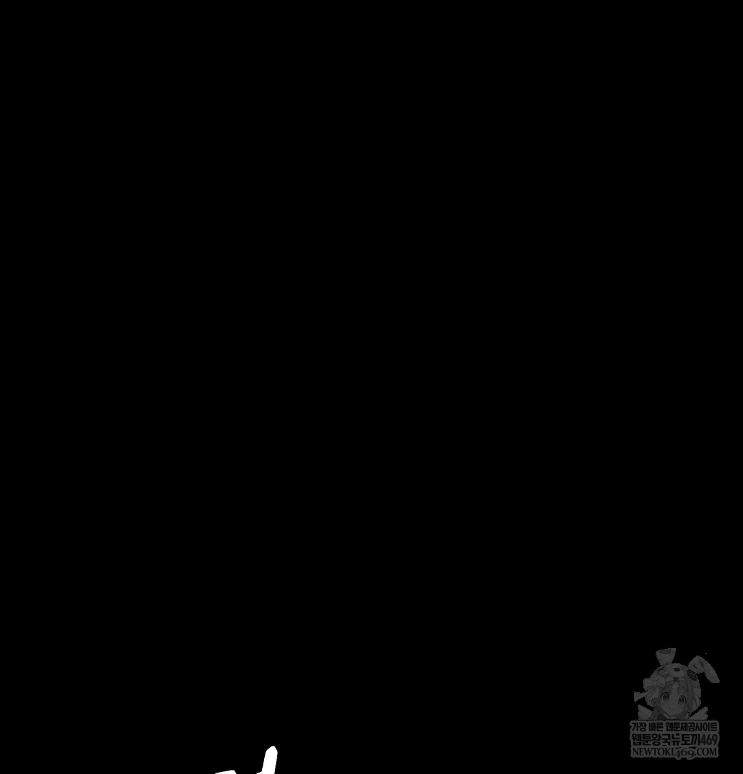 Paradise Villa Raw - Chapter 21 [photo 6] - MangaPorn