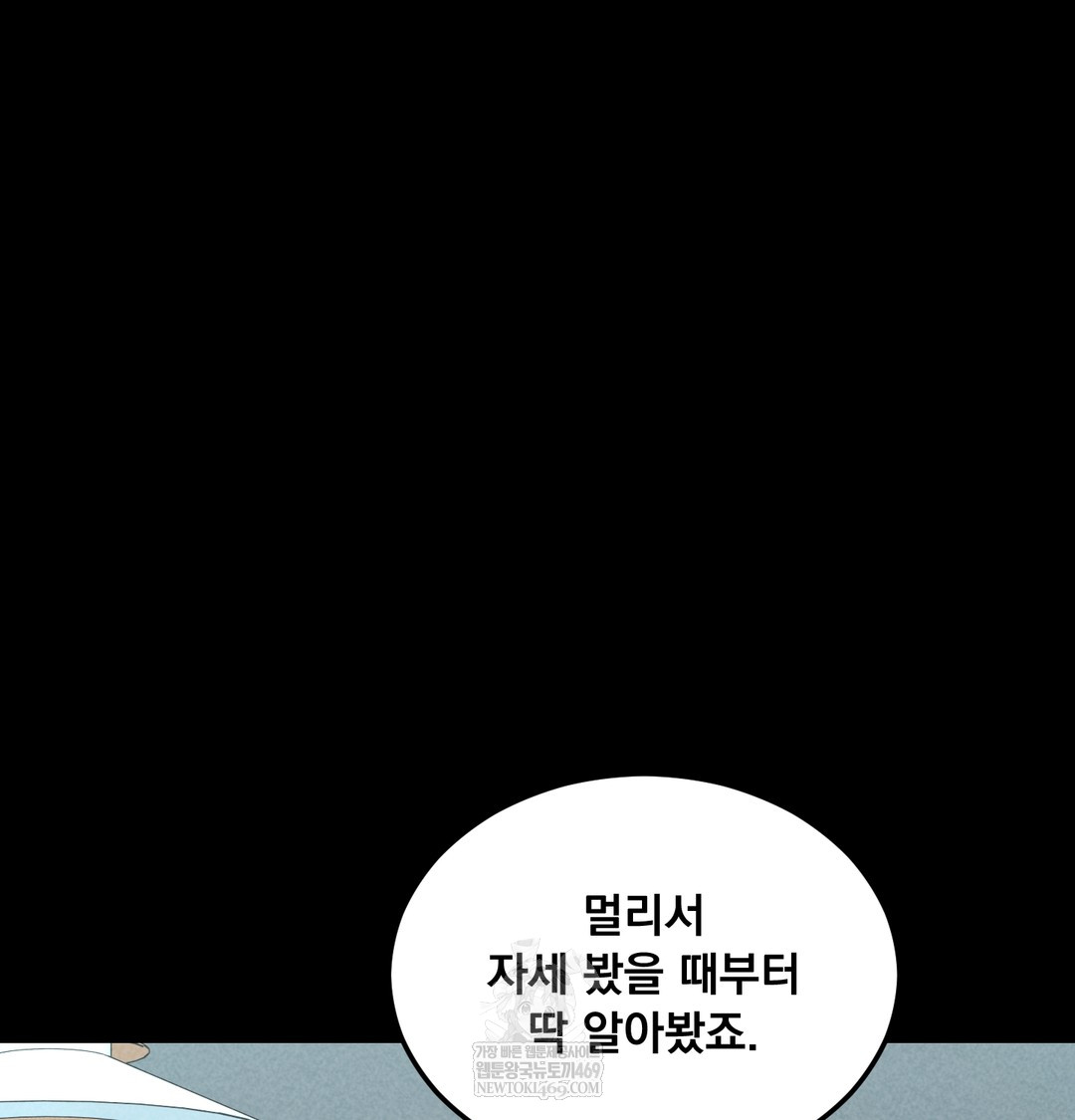 Paradise Villa Raw - Chapter 21 [photo 61] - MangaPorn