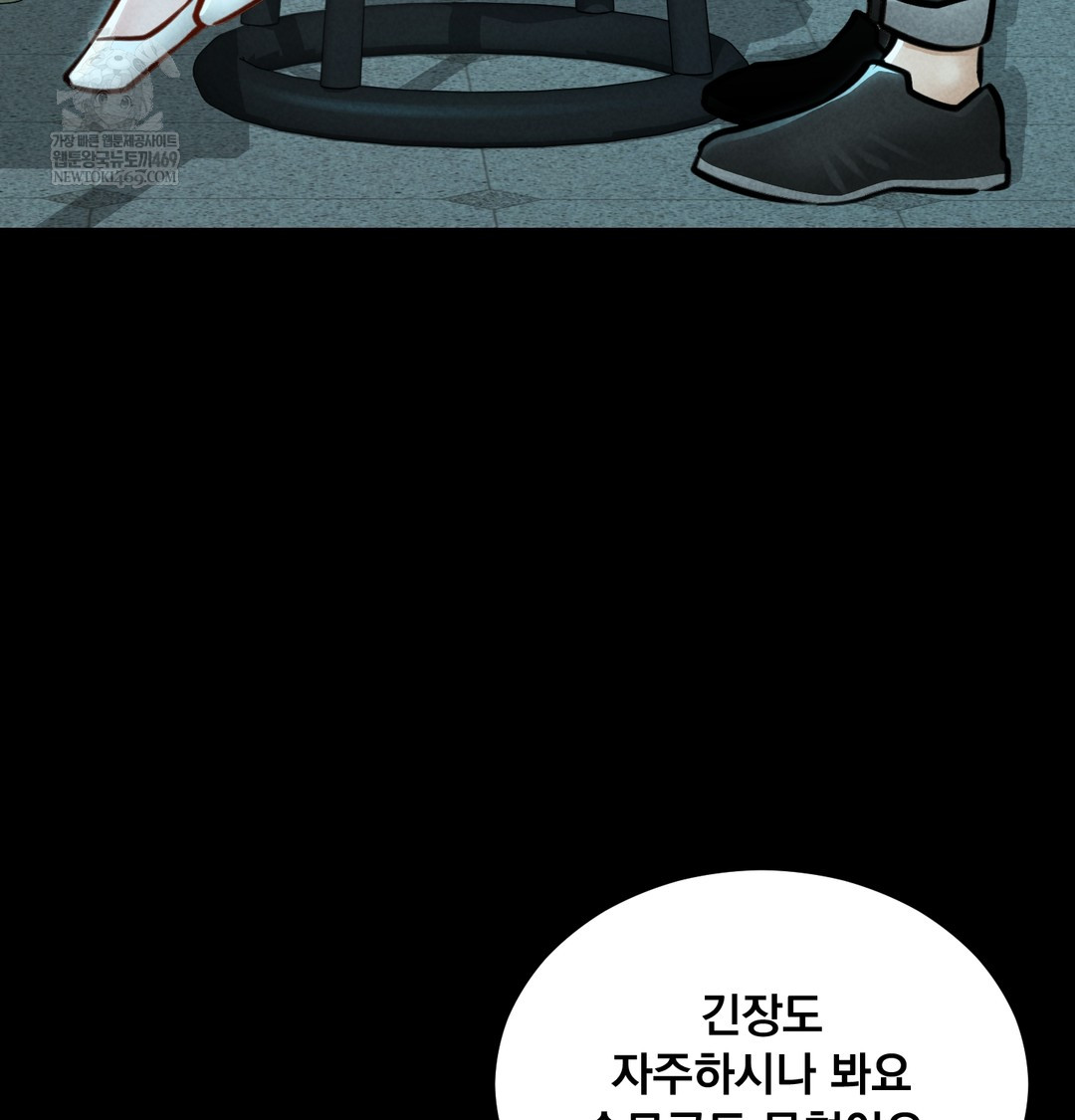 Paradise Villa Raw - Chapter 21 [photo 64] - MangaPorn