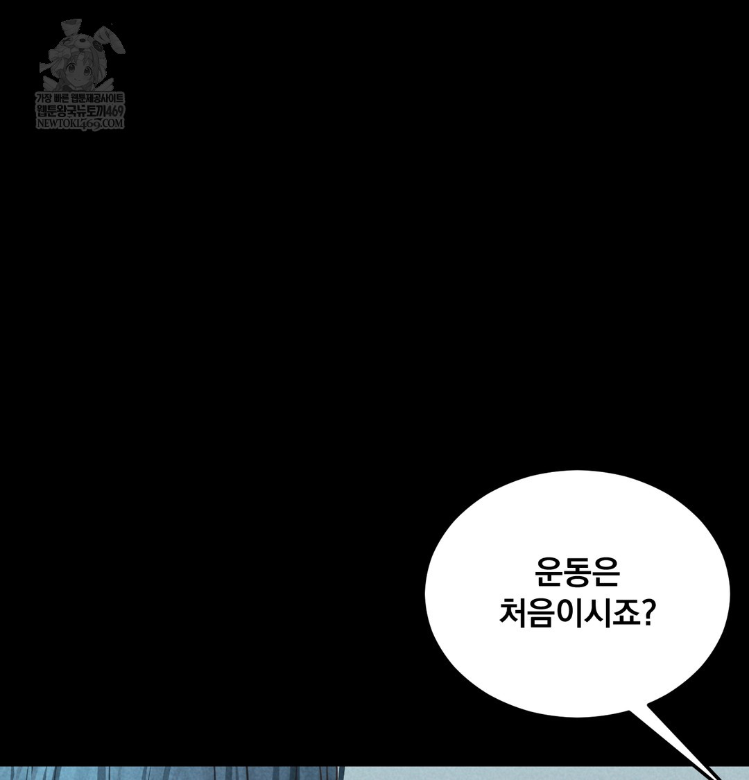 Paradise Villa Raw - Chapter 21 [photo 66] - MangaPorn