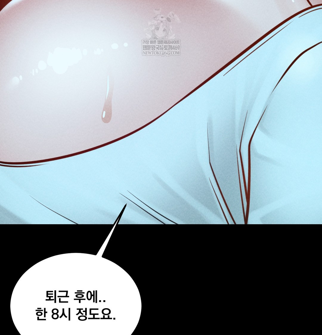 Paradise Villa Raw - Chapter 21 [photo 75] - MangaPorn