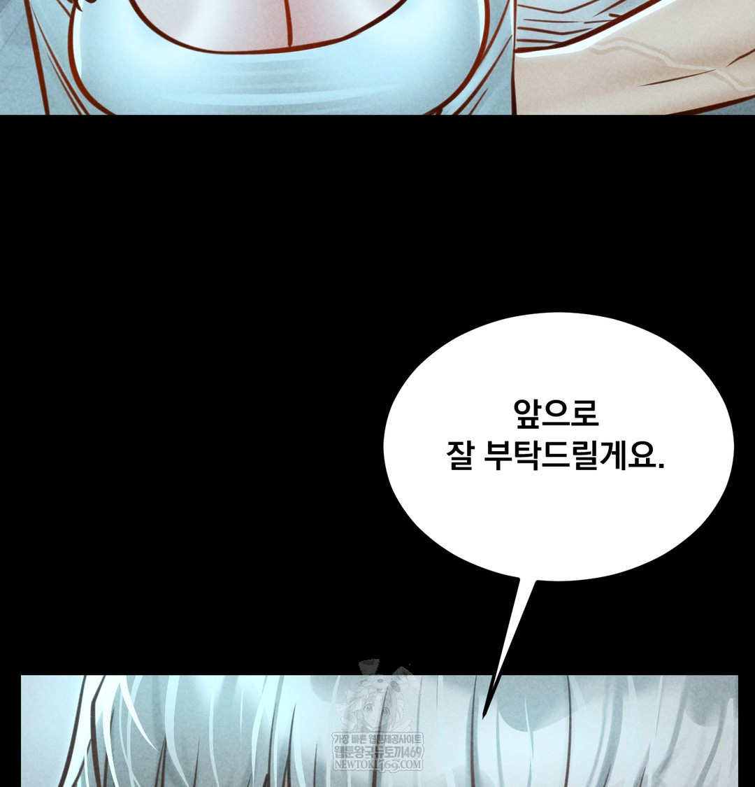 Paradise Villa Raw - Chapter 21 [photo 78] - MangaPorn