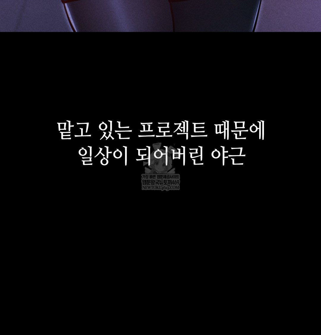 Paradise Villa Raw - Chapter 21 [photo 9] - MangaPorn