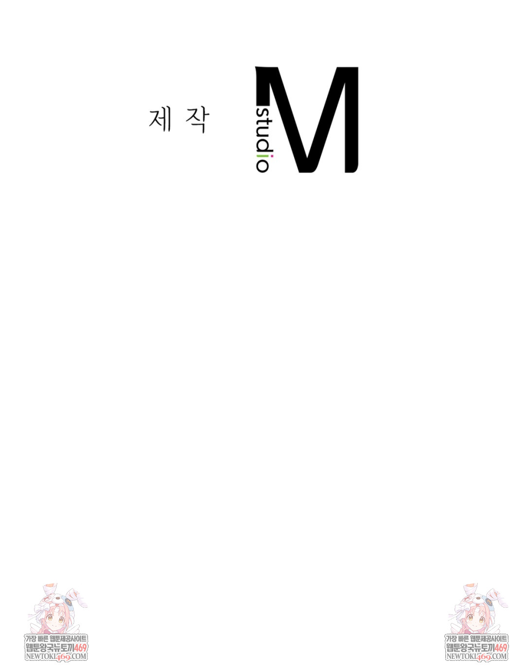 Drunken Maniac Raw - Chapter 67 [photo 38] - MangaPorn