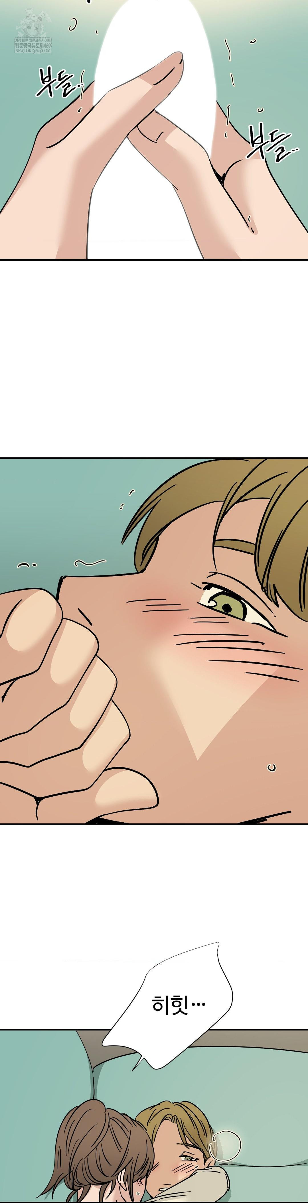 Did It Stand Up Just Now? Raw - Chapter 25 [photo 11] - MangaPorn