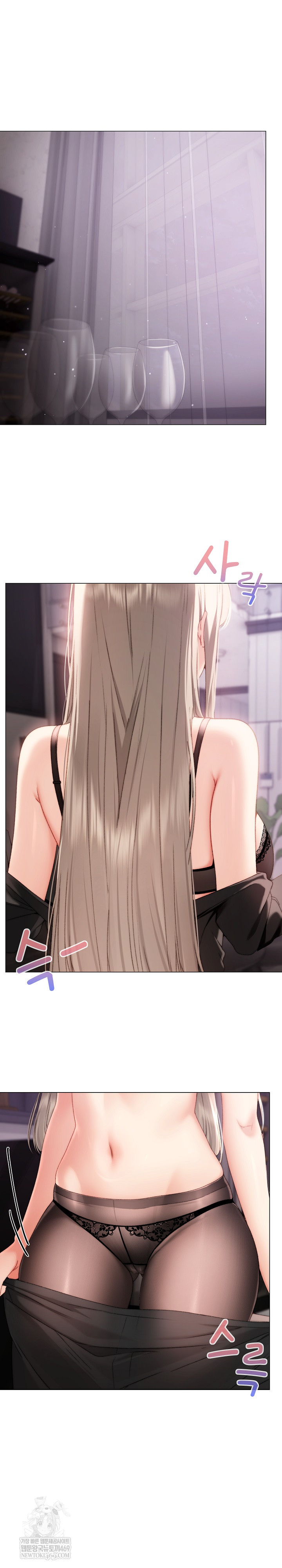 Little Stalker Raw - Chapter 19 [photo 2] - MangaPorn