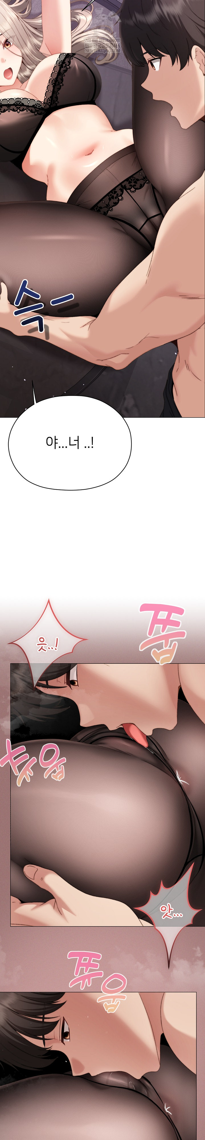 Little Stalker Raw - Chapter 19 [photo 21] - MangaPorn