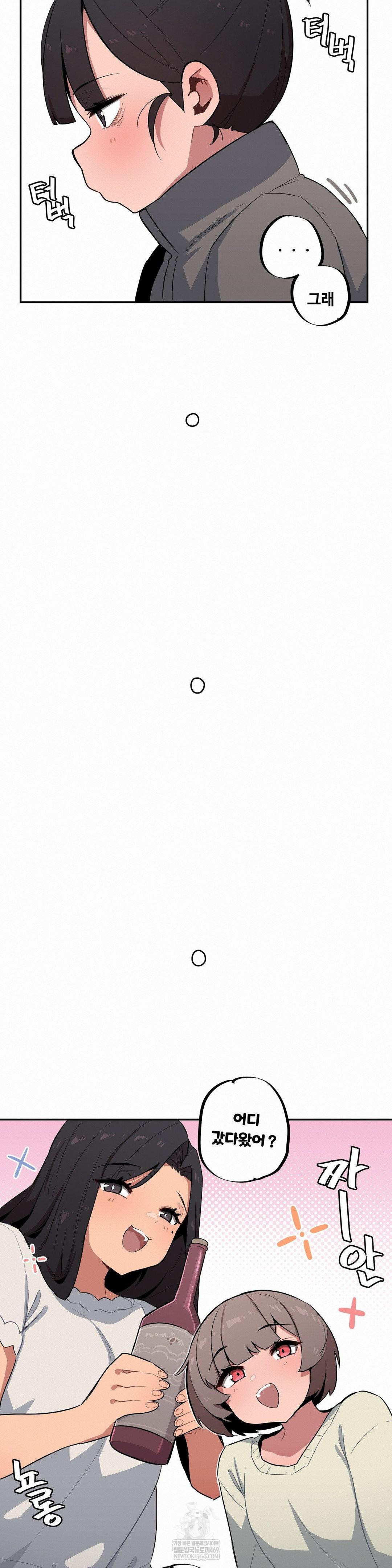 Noona and her BIG little Bro Raw - Chapter 53 [photo 11] - MangaPorn