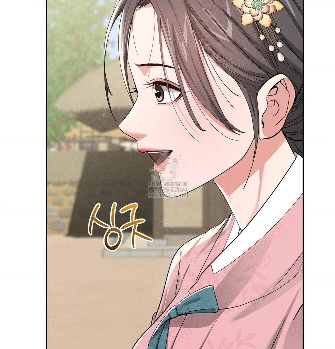 Yeoni of the Tavern Raw - Chapter 25 [photo 10] - MangaPorn