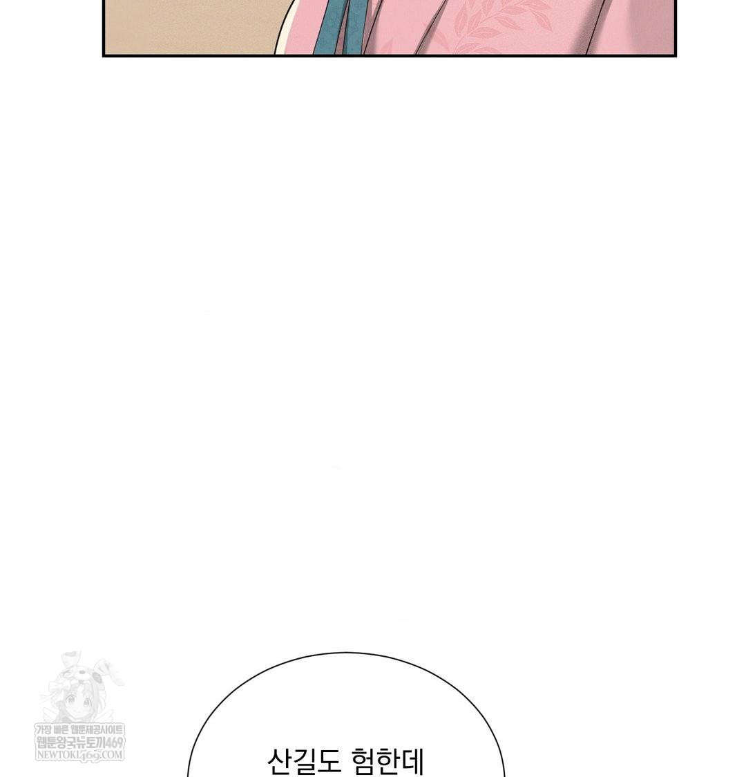 Yeoni of the Tavern Raw - Chapter 25 [photo 11] - MangaPorn