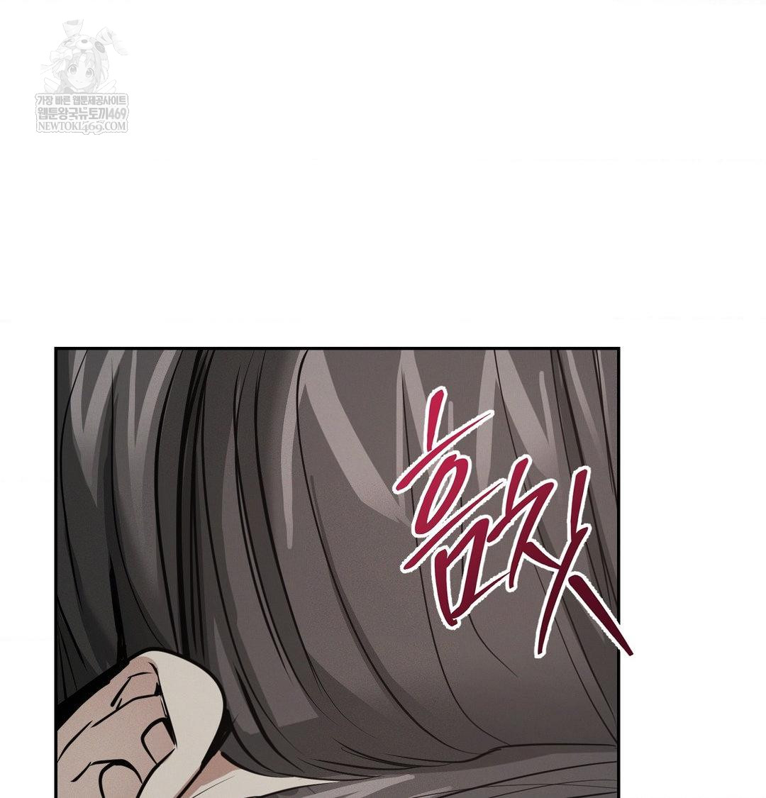 Yeoni of the Tavern Raw - Chapter 25 [photo 110] - MangaPorn