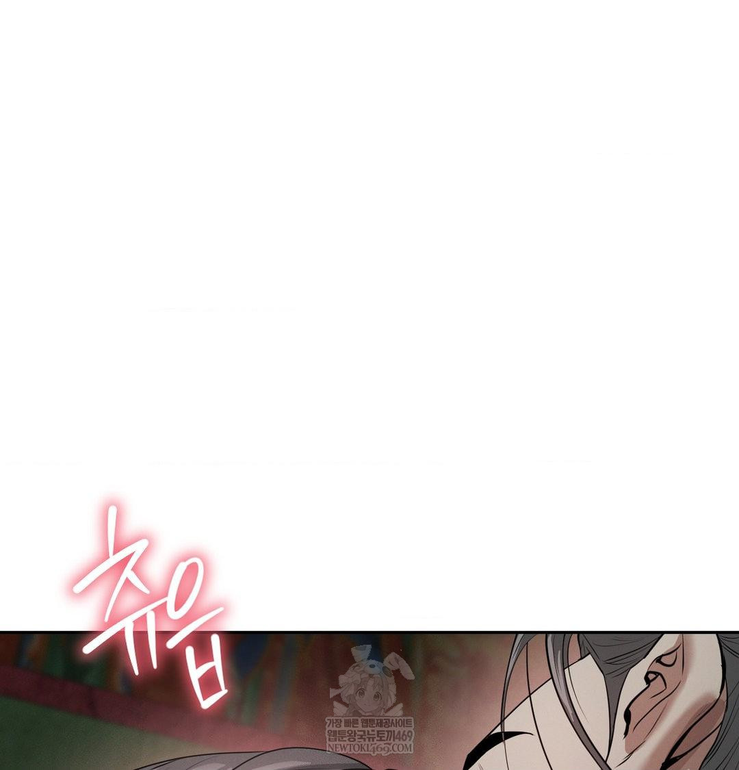 Yeoni of the Tavern Raw - Chapter 25 [photo 128] - MangaPorn
