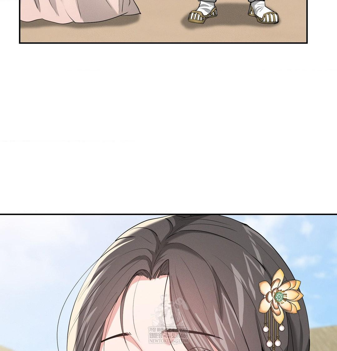 Yeoni of the Tavern Raw - Chapter 25 [photo 13] - MangaPorn