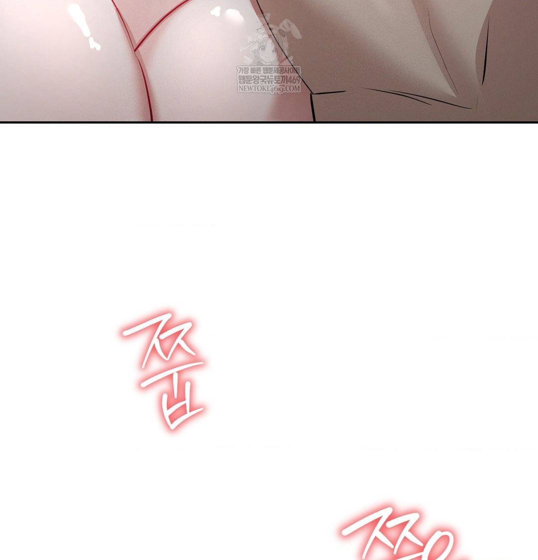 Yeoni of the Tavern Raw - Chapter 25 [photo 130] - MangaPorn