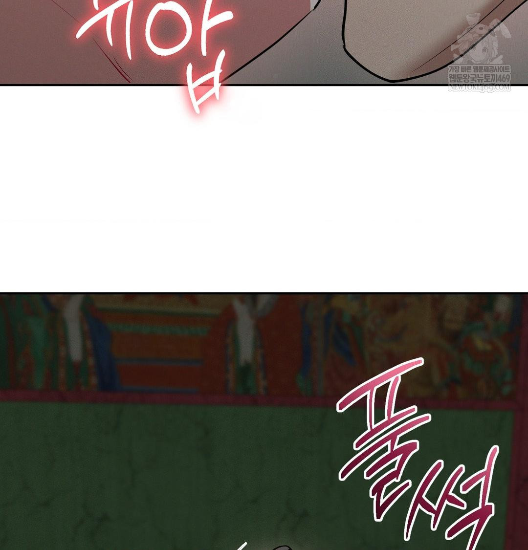 Yeoni of the Tavern Raw - Chapter 25 [photo 132] - MangaPorn