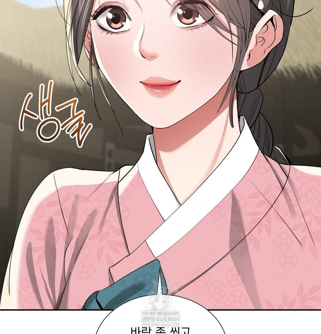 Yeoni of the Tavern Raw - Chapter 25 [photo 14] - MangaPorn