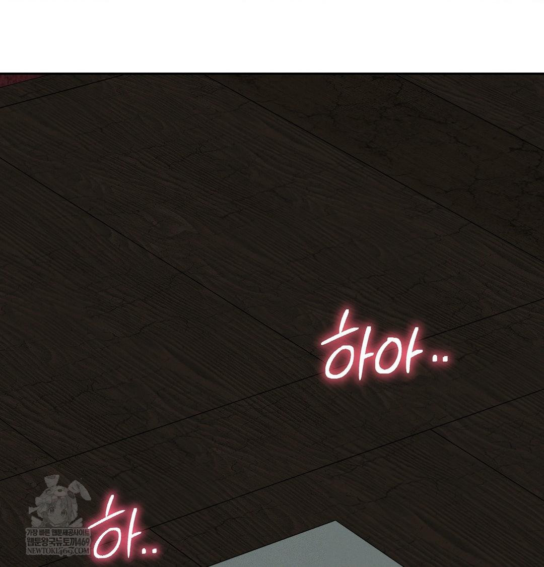 Yeoni of the Tavern Raw - Chapter 25 [photo 140] - MangaPorn