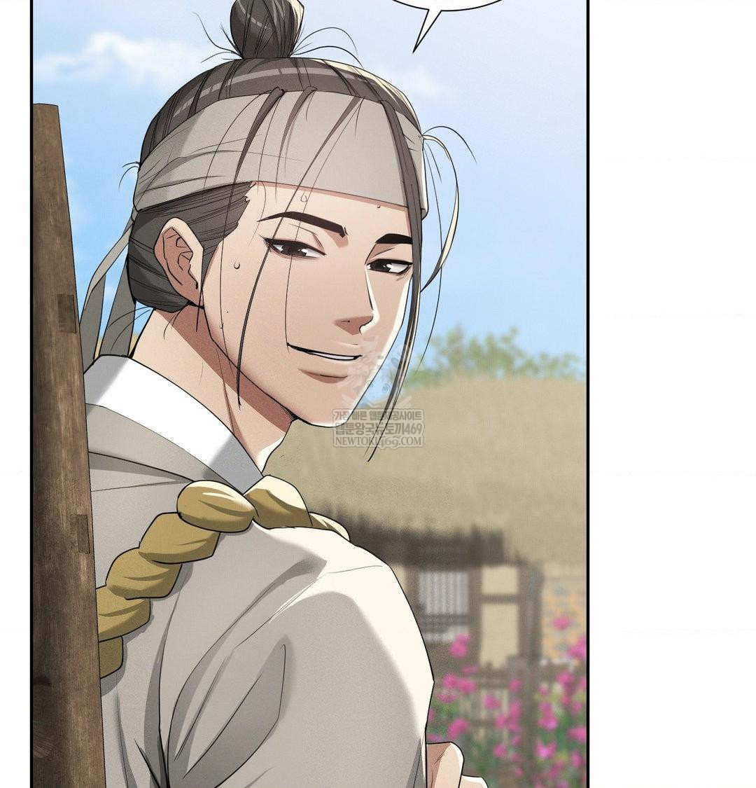 Yeoni of the Tavern Raw - Chapter 25 [photo 16] - MangaPorn