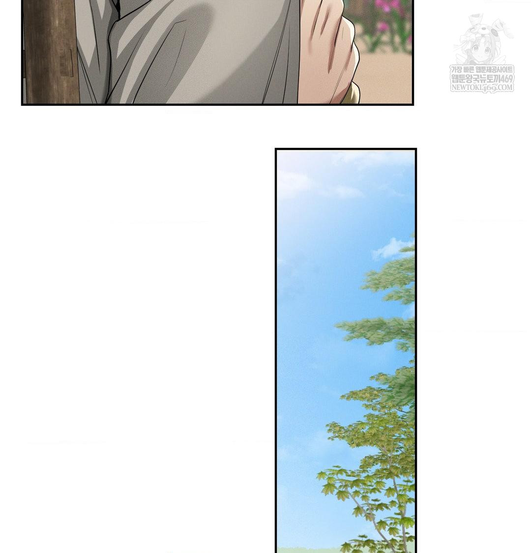 Yeoni of the Tavern Raw - Chapter 25 [photo 17] - MangaPorn