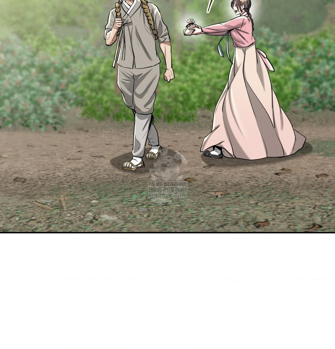 Yeoni of the Tavern Raw - Chapter 25 [photo 23] - MangaPorn