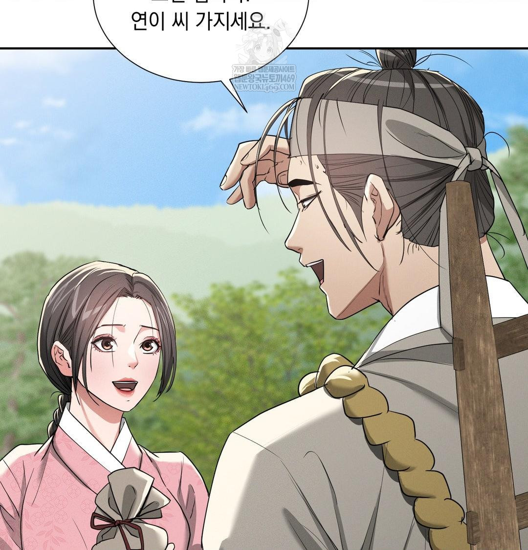 Yeoni of the Tavern Raw - Chapter 25 [photo 26] - MangaPorn