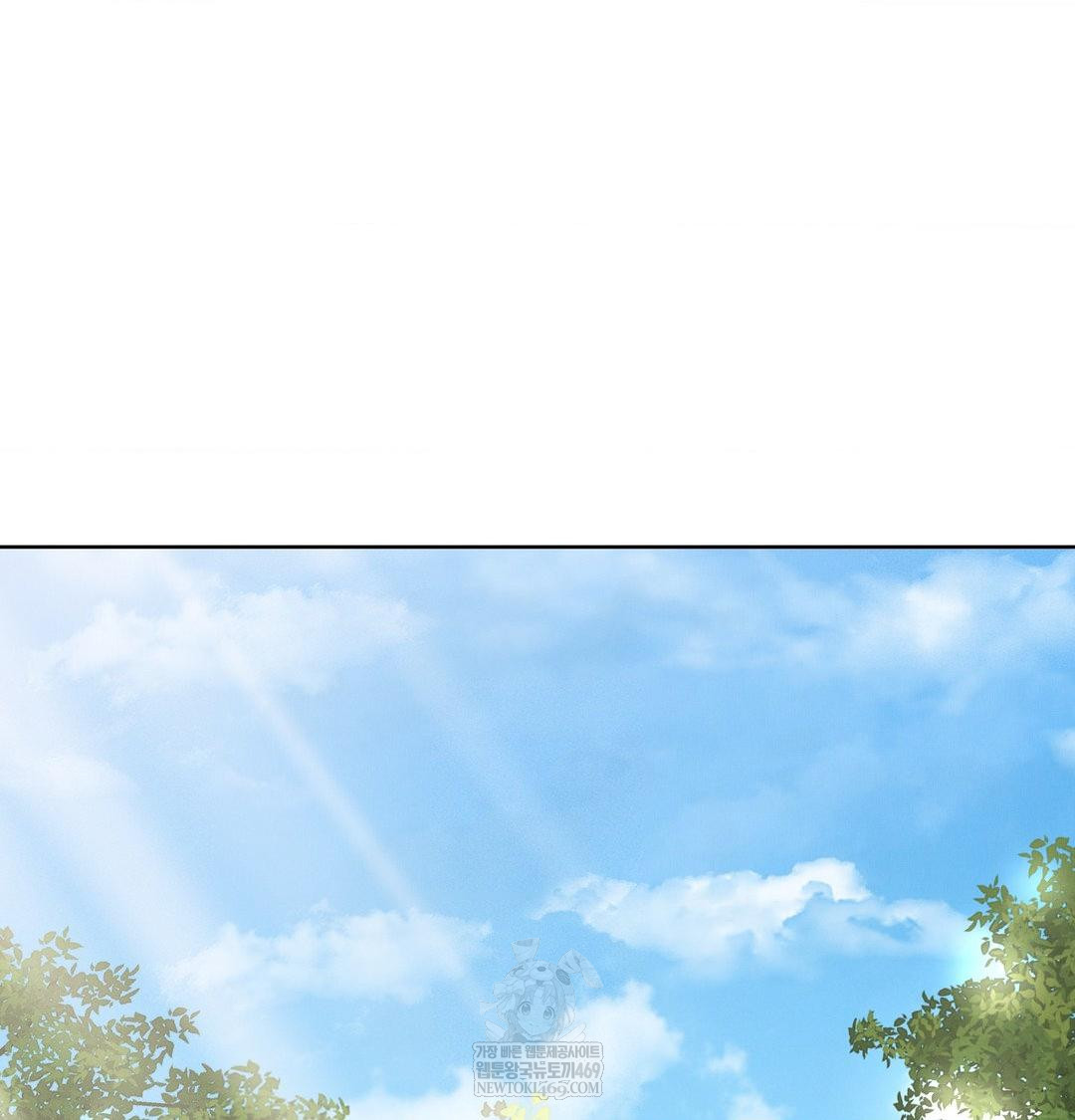 Yeoni of the Tavern Raw - Chapter 25 [photo 3] - MangaPorn