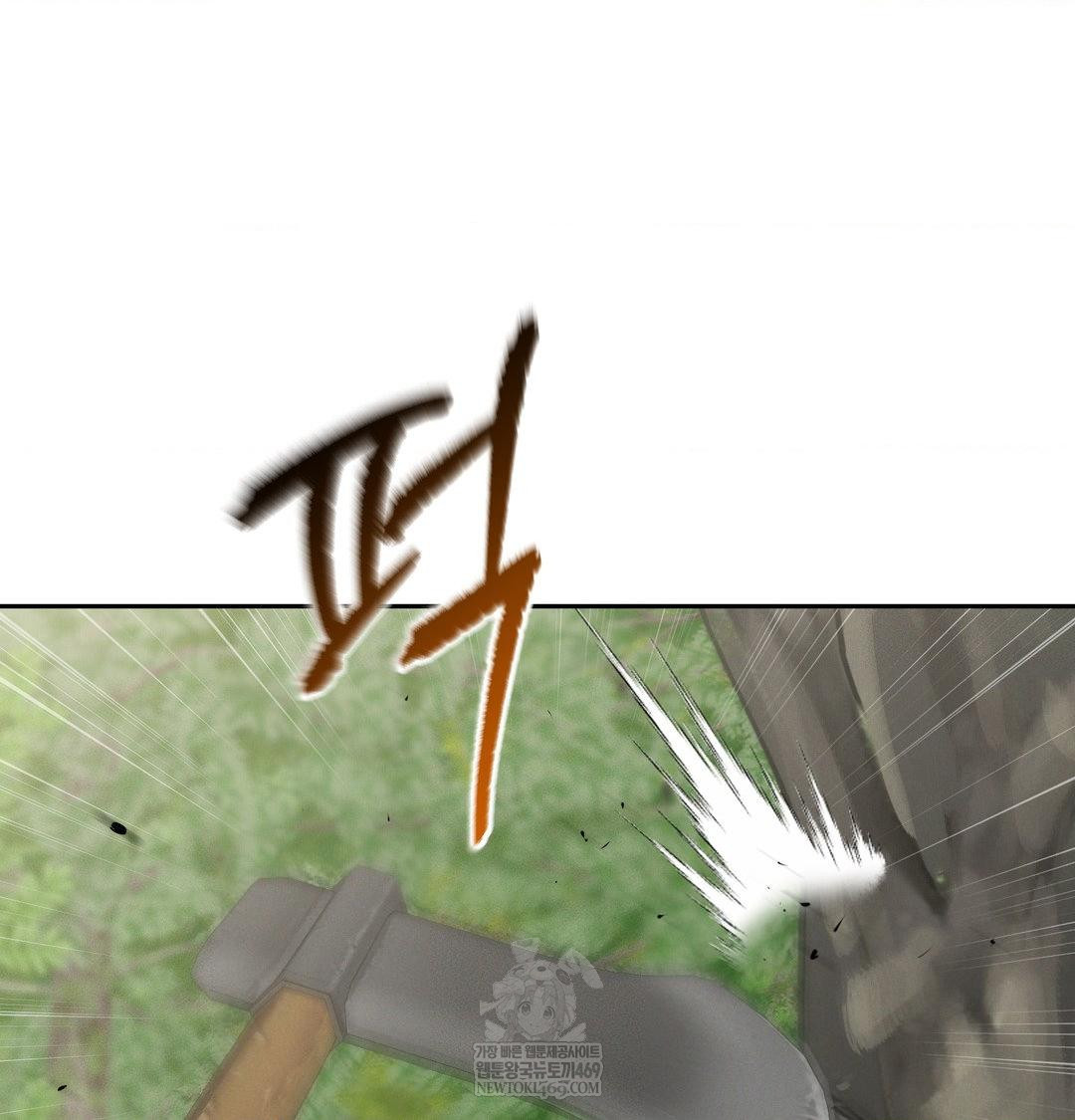 Yeoni of the Tavern Raw - Chapter 25 [photo 36] - MangaPorn